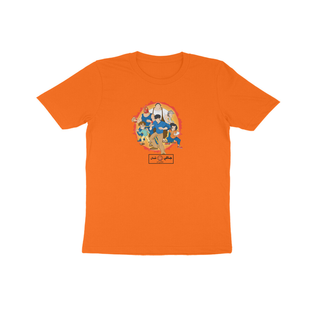 front-6721e8978226d-Orange_8_Kids_Half_Sleeve_Round_Neck_Tshirt.jpg