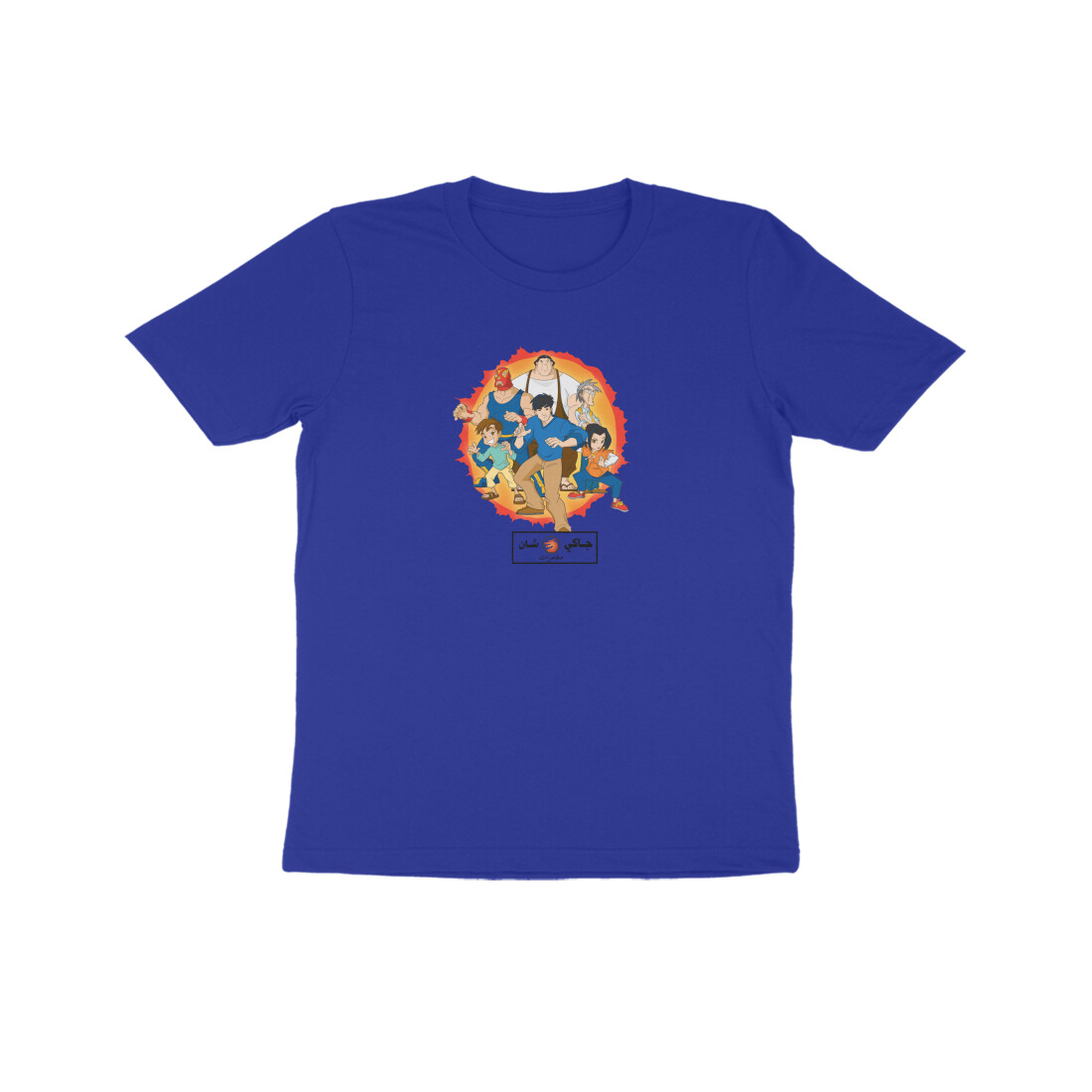 front-6721e89a82af6-Royal_Blue_8_Kids_Half_Sleeve_Round_Neck_Tshirt.jpg