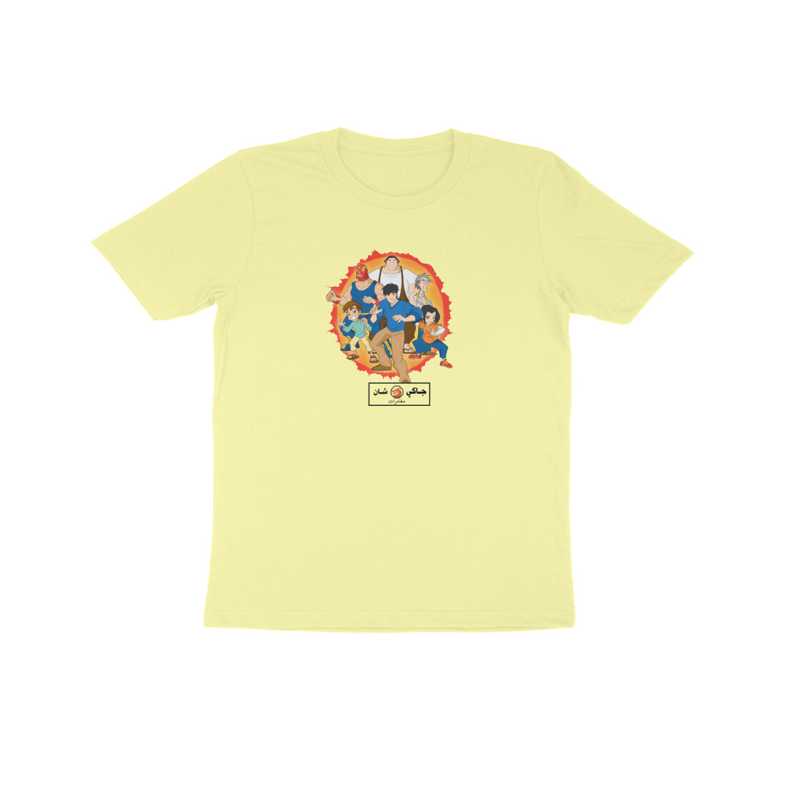 front-6721e89ed4520-Butter_Yellow_8_Kids_Half_Sleeve_Round_Neck_Tshirt.jpg
